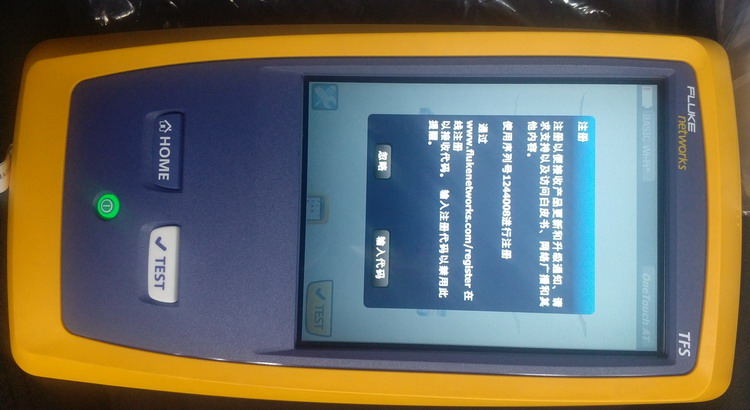 1T-2000網路故障測試儀