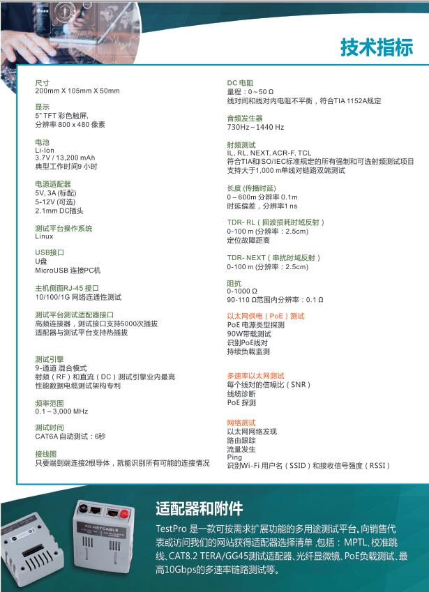 技術指標.jpg